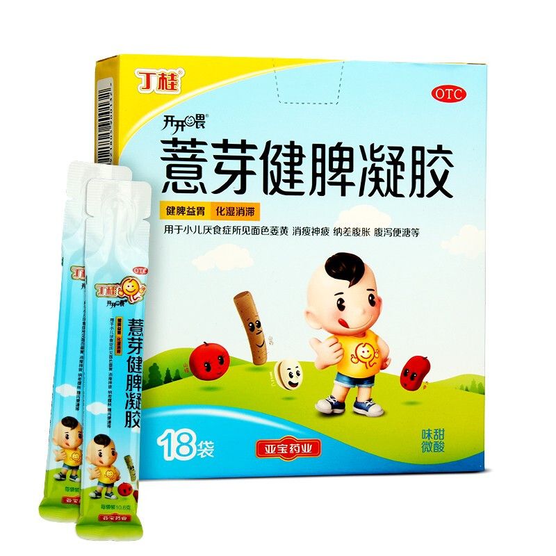 丁桂 亚宝薏芽健脾凝胶18袋 小儿厌食消瘦腹泻 健脾益胃化湿消滞