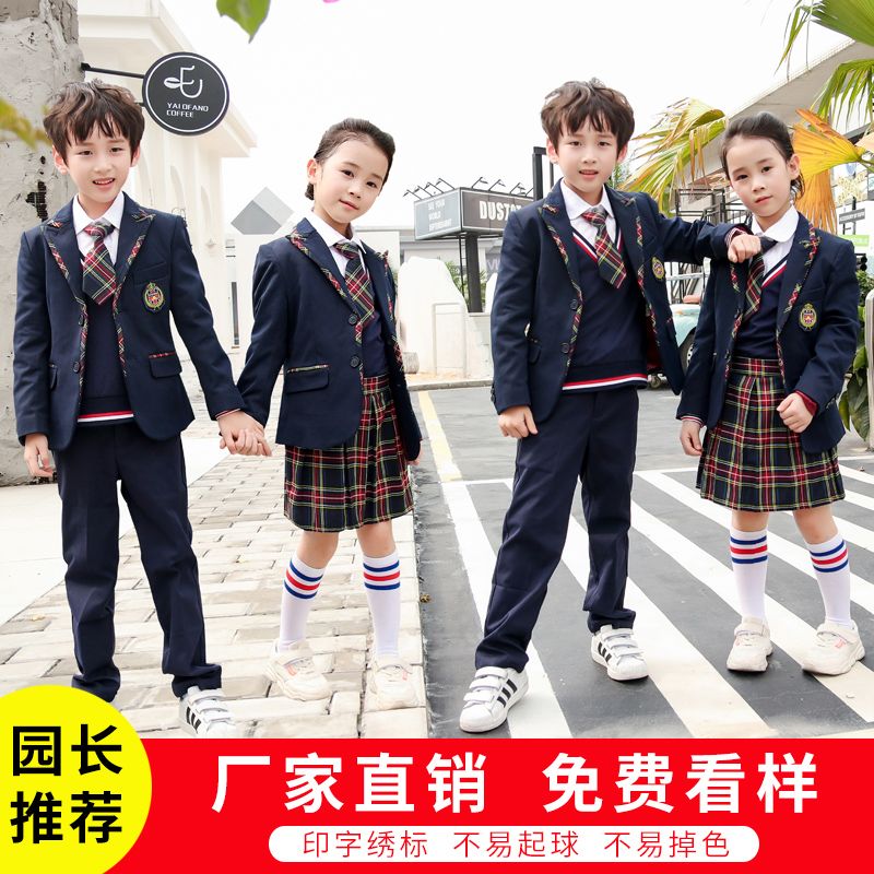 小学生英伦风校服套装学院儿童班服三件套幼儿园园服春秋装小西装