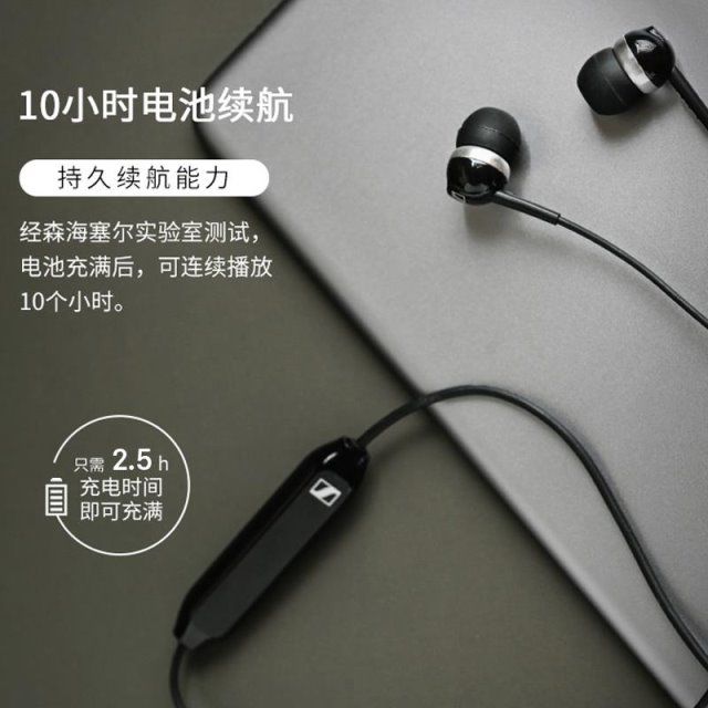 sennheiser/森海塞尔 cx350bt 无线蓝牙入耳式耳机颈挂式运动耳塞