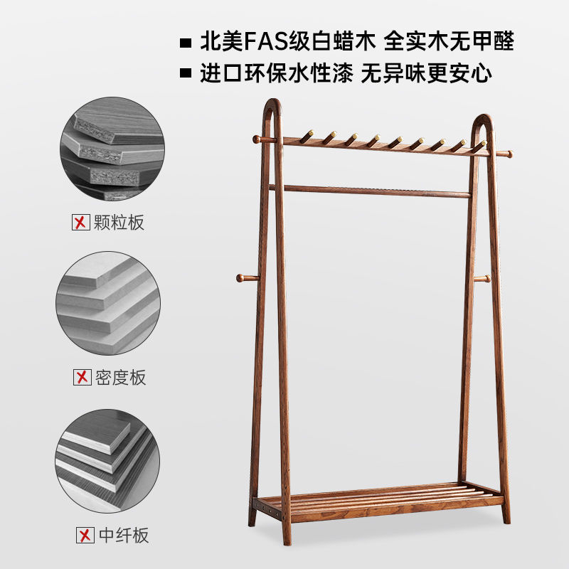 全实木挂衣架落地卧室简约家用多功能衣帽架民宿置衣架挂衣服架子【2