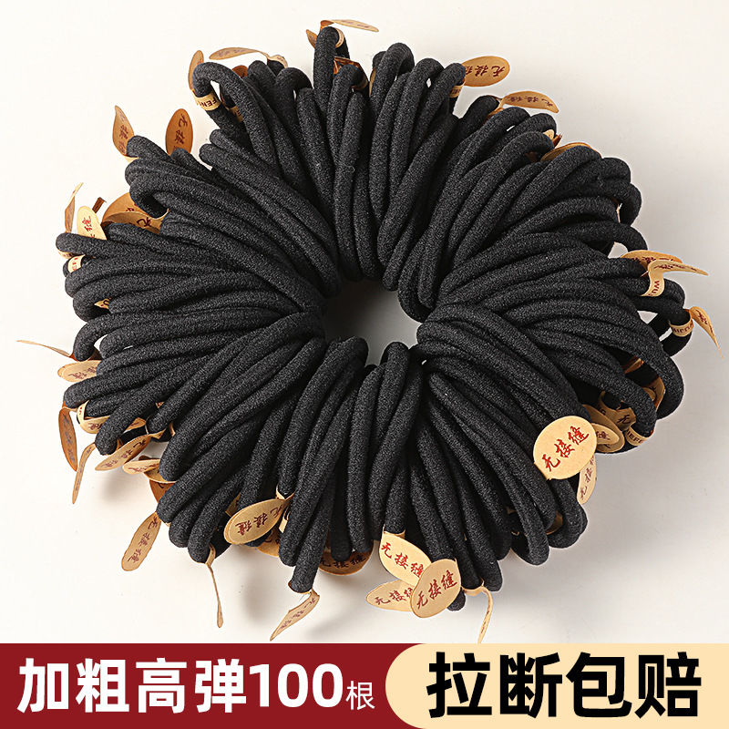Black headband for women's summer Korean-style seamless hair tie hair holster with high elasticity and durability rubber band ponytail hair rope