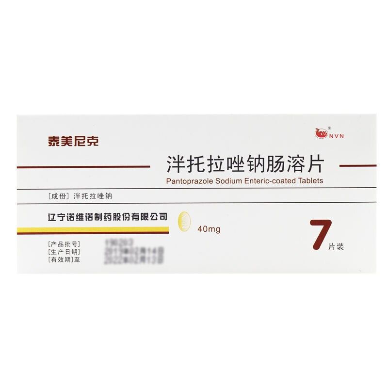 泰美尼克 泮托拉唑钠肠溶片 40mg*7片/盒 活动性消化性溃疡 反流性