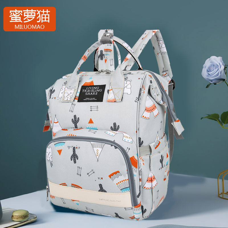 媽咪包雙肩多功能外出大容量媽媽包夏季母嬰包超輕便2023新款時尚