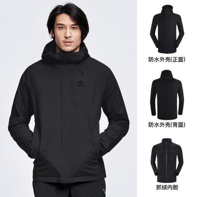 正品牌凯乐石三合一冲锋衣男女户外可拆卸登山服防暴雨加厚加绒防