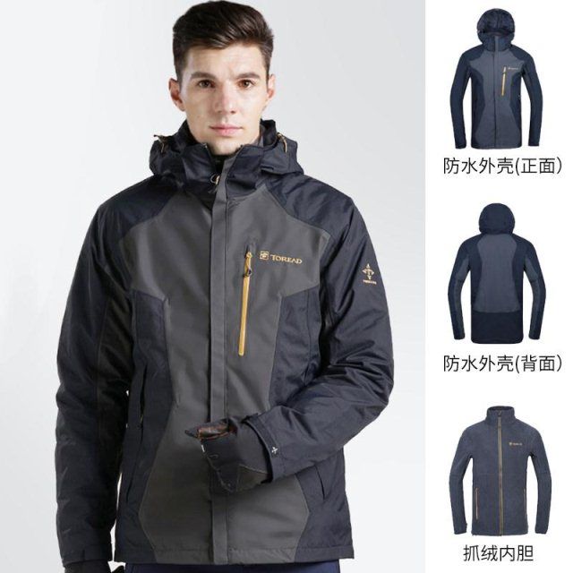正品牌探路者冲锋衣男潮牌三合一可拆卸加绒加厚保暖