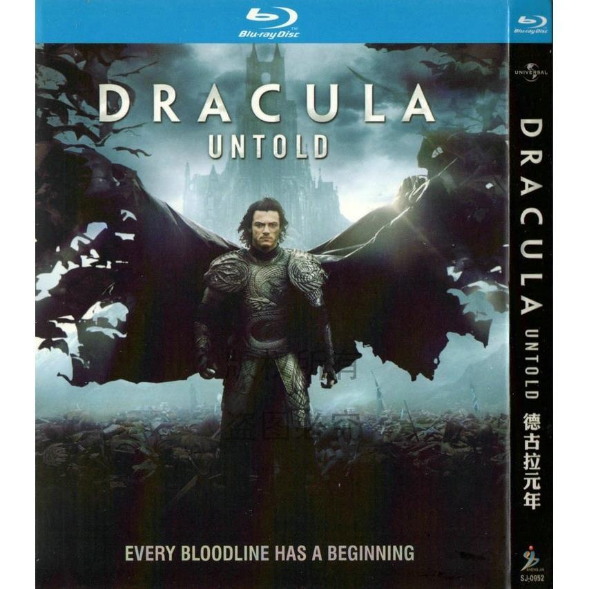 美国动作奇幻电影 德古拉元年 bd高清1080p蓝光1碟dvd