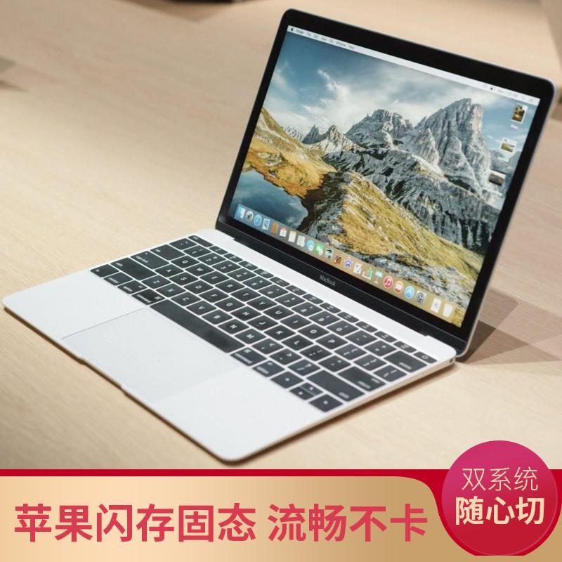 apple/苹果 macbook air pro笔记本电脑 i5i7 超薄学生游戏本二手