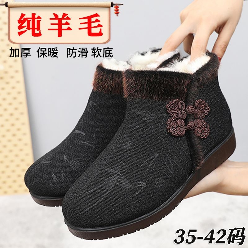 冬季纯羊毛老太太妈妈加绒加厚保暖棉鞋老北京布鞋女防滑平底棉靴