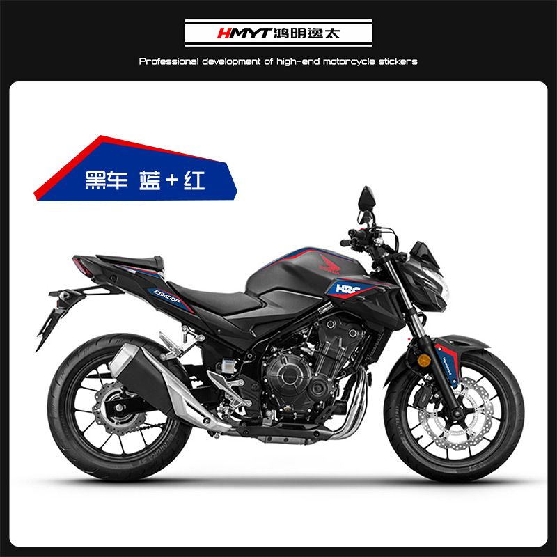 适用本田cb400f车贴油箱贴反光轮毂贴车身改装防水碳纤色贴纸版花