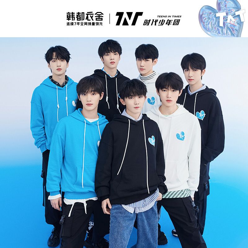 【时代少年团联名款】韩都衣舍春冬设计感连帽卫衣宽松上衣ins潮