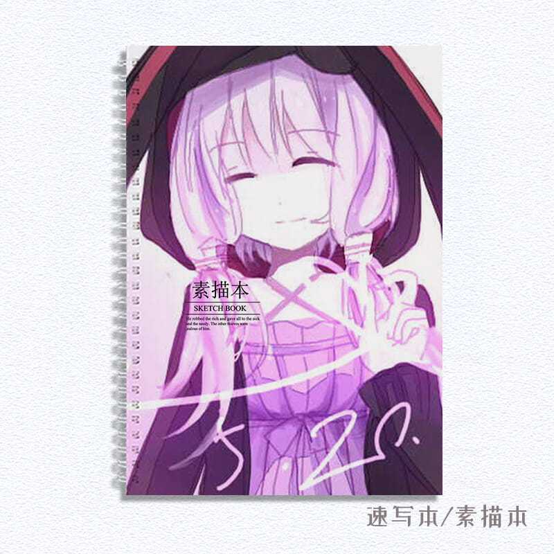 结月缘a4活页速写本彩铅本子a3加厚素描本手绘专业绘画本画画8k线