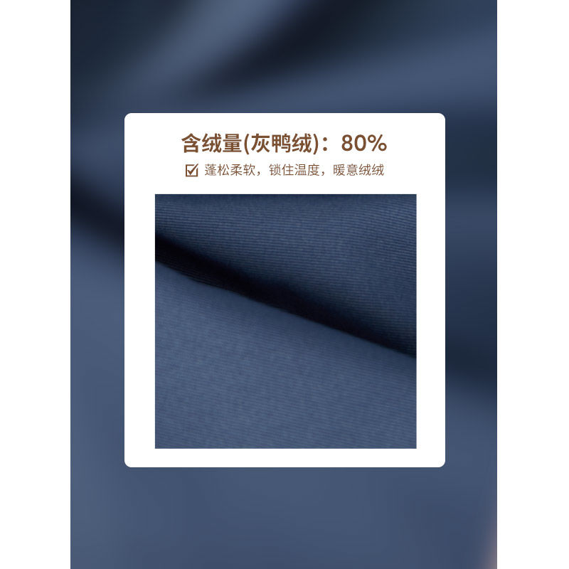 105812-热风2021年冬季新款男士拼色羽绒服F12M1411-详情图
