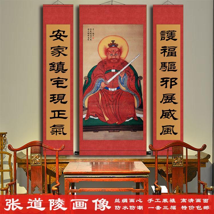 地藏王菩萨画像高清佛像挂画佛教卷轴画地藏菩萨寺庙家用佛堂供奉【2