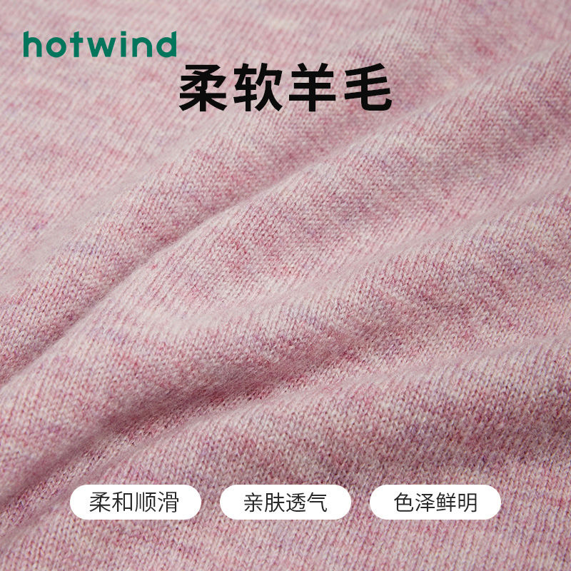105833-热风女士V领打底羊毛衫F08W0811-详情图
