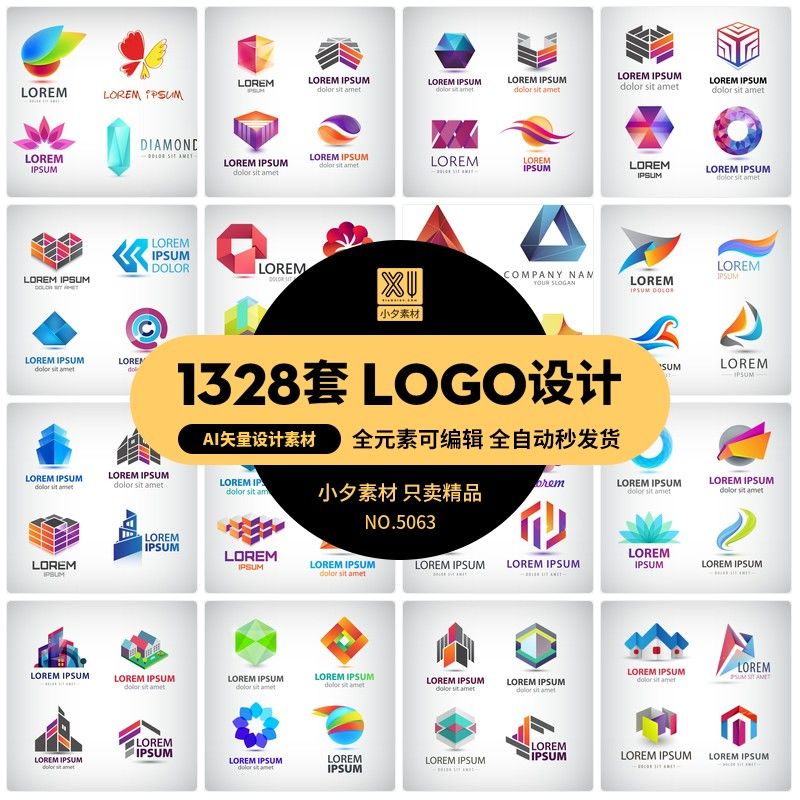 互联网企业个性创意公司网站渐变科技logo标志图标ai矢量设计素材