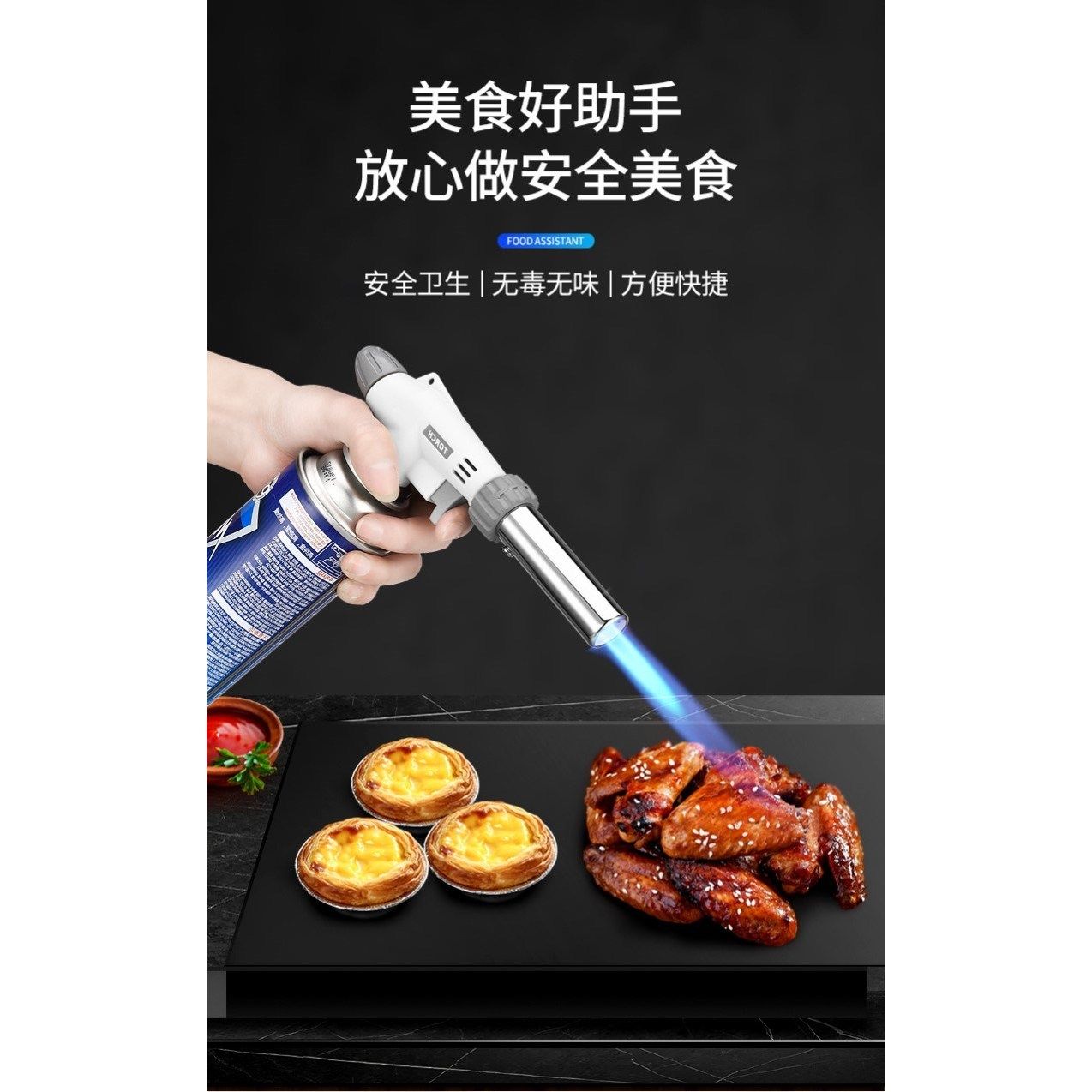 烧猪皮的喷枪家用卡式高温喷灯烤毛便携式高温烧肉皮的喷火器枪头