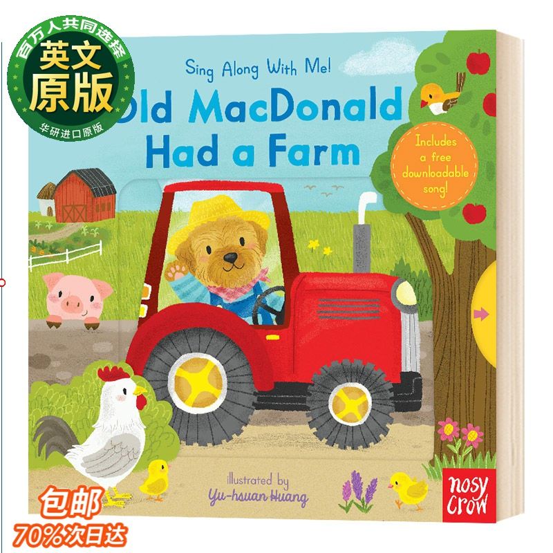 old macdonald had a farm sing along with me 童谣机关操作书