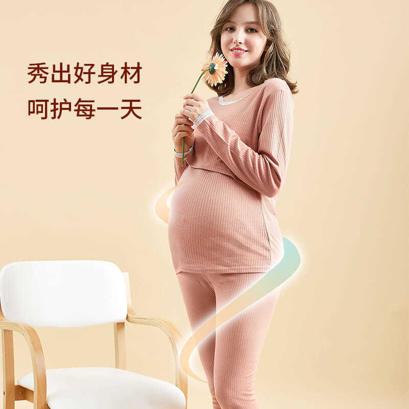 孕妇哺乳秋衣哺乳上衣长袖纯棉月子服喂奶产后秋冬保暖内衣冬季