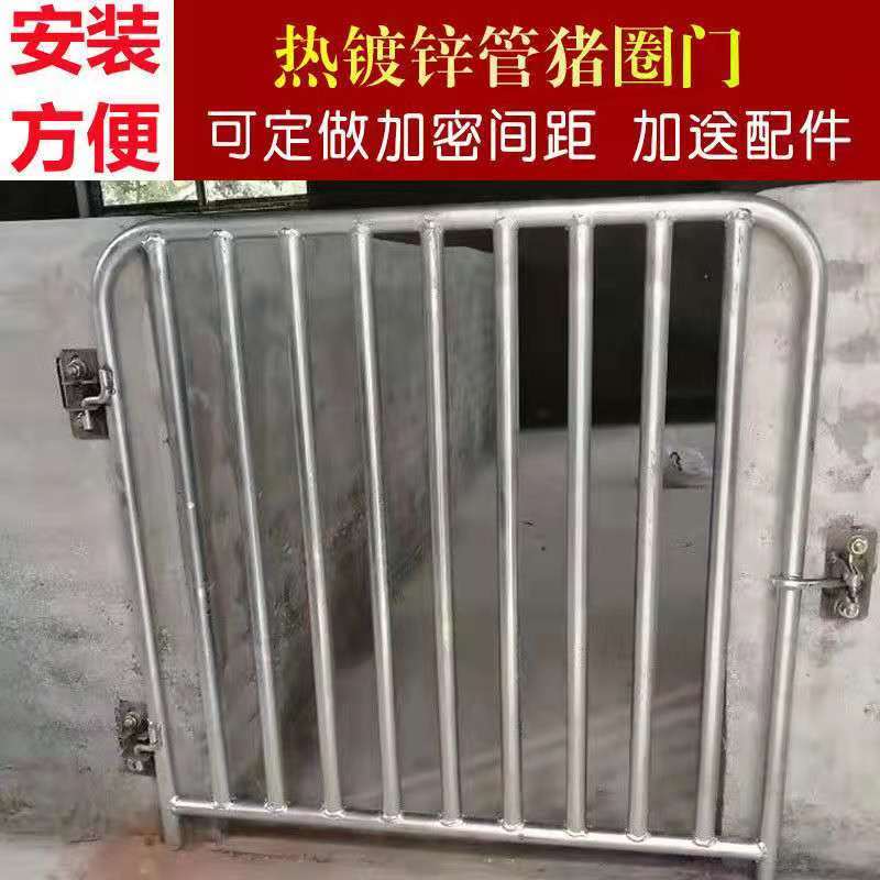 猪圈门猪栏门砖砌猪舍门可定制热镀锌钢管限位栏母猪产床保育栏门