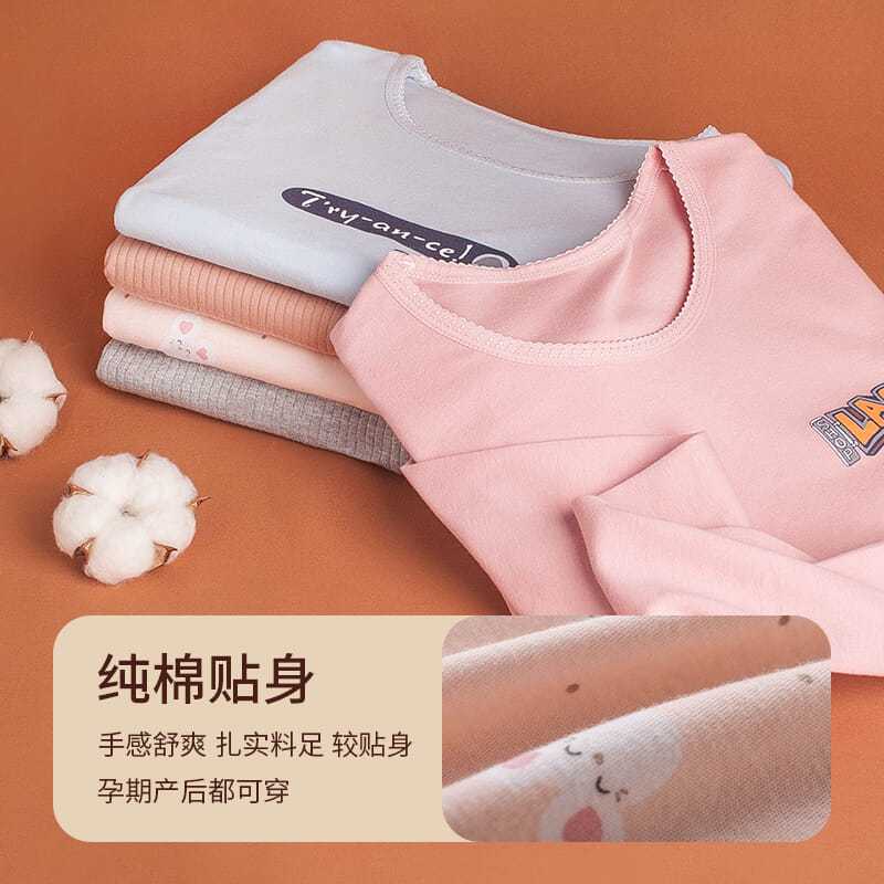 孕妇哺乳秋衣哺乳上衣长袖纯棉月子服喂奶产后秋冬保暖内衣冬季