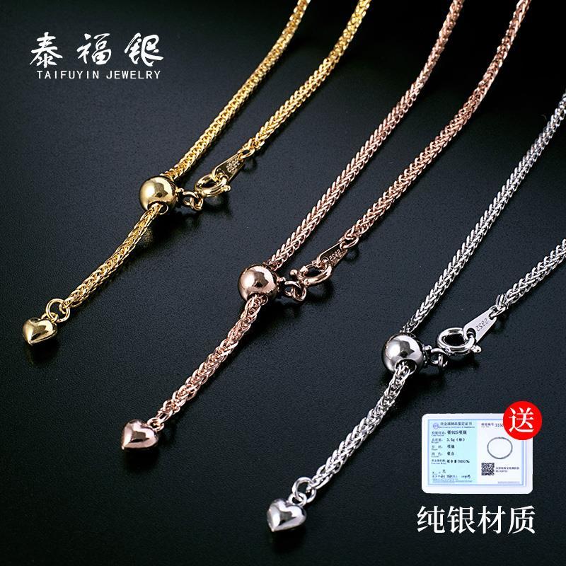 肖邦链925纯银项链长款素链锁骨链万能链可调节银链彩银配毛衣链
