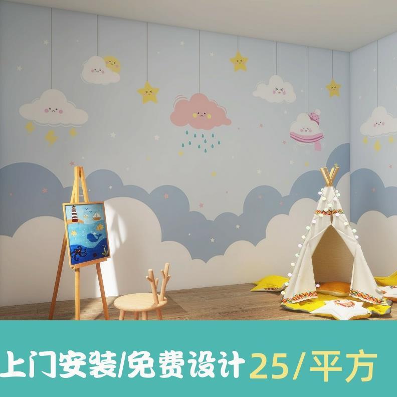 北欧儿童房墙纸男孩女孩卧室幼儿园墙面装饰卡通手绘月亮星空壁纸