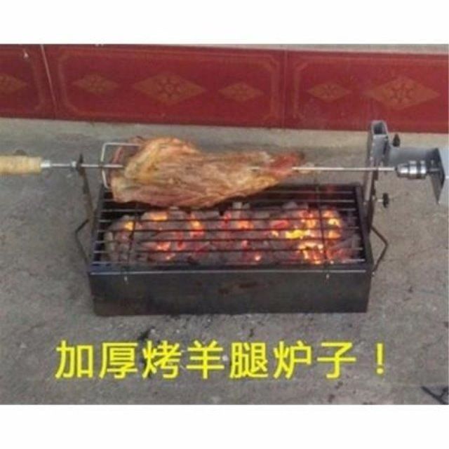 烤全羊的架子专用炉烤羊排商用烧烤架烤羊腿炉子全自动家用烤乳猪
