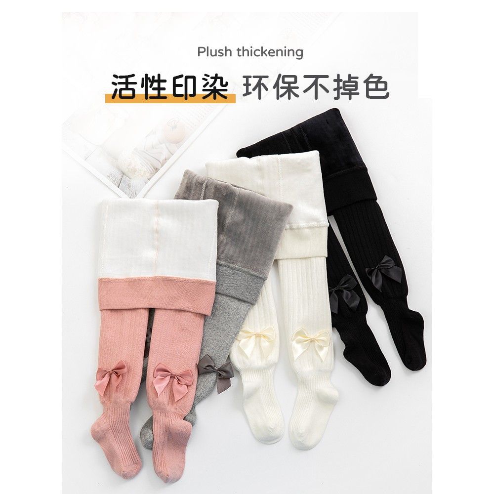 儿童裤袜秋冬季加绒加厚春秋纯棉中厚宝宝连脚袜外穿女孩打底裤