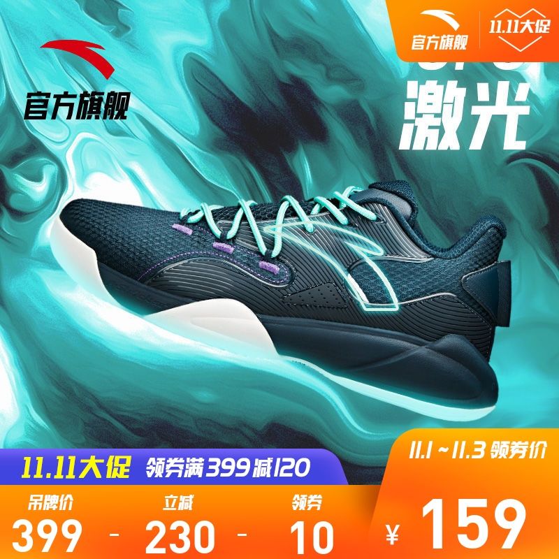 安踏【UFO-激光】球鞋男鞋2021新款高帮耐磨缓震运动鞋战靴