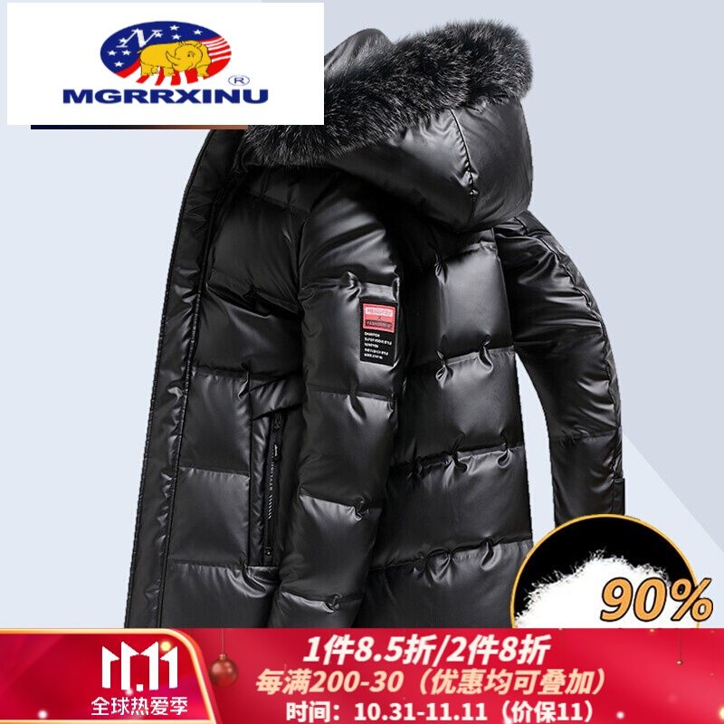 mgrrxinu品牌羽绒服男士狐狸毛领极寒中长款白鸭绒