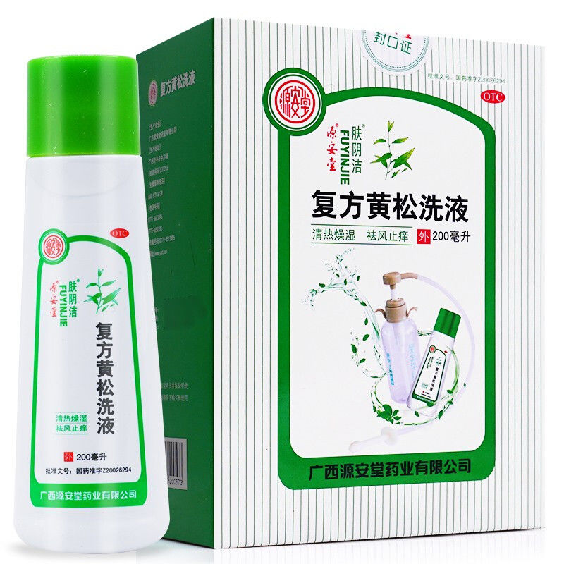 【多盒更便宜】肤阴洁 复方黄松洗液200ml 冲洗器霉菌性滴虫性