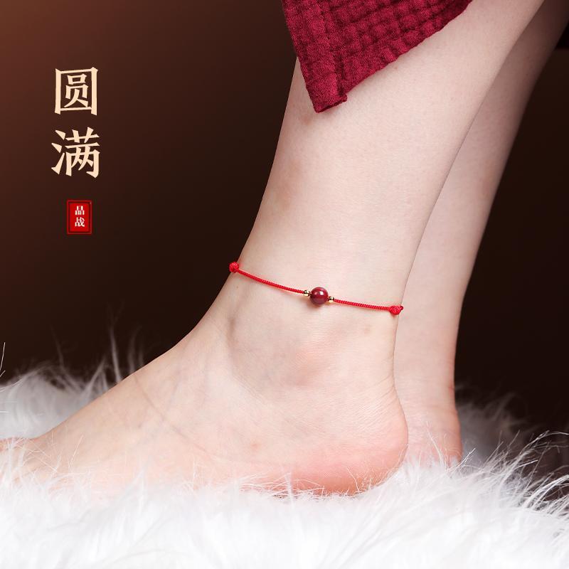 Cinnabar good luck bead red rope Anklet female benmingnian safe Bracelet simple Bracelet ins niche design student trend