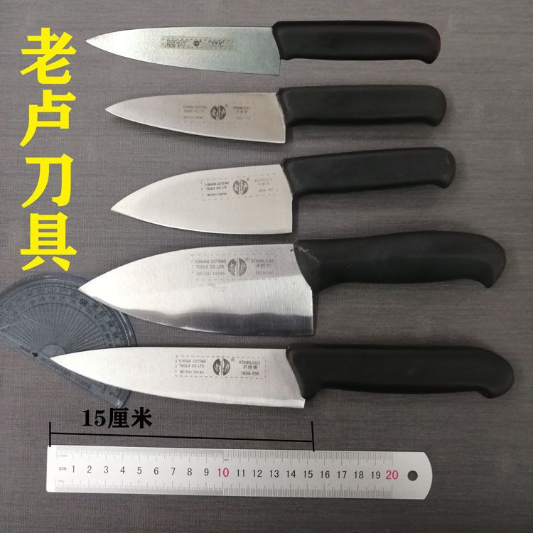 生鱼鲅鱼老卢开鱼片刀杀鱼刀水产加工刀鳕鱼刀刀片刀【2月7日发完】