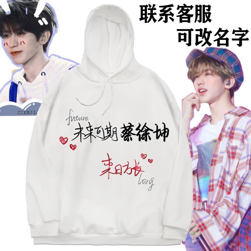 蔡徐坤ikun同款连帽卫衣女学生明星粉丝宽松应援服外套衣服男秋冬