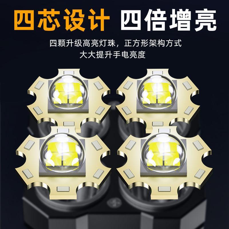 四核爆亮应急手电筒强光可充电超亮轻特种兵户外多功能led远射灯