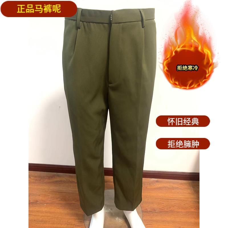 正品毛料黄裤子老式87马裤呢裤军绿色裤中老年毛呢裤男士毛呢冬裤