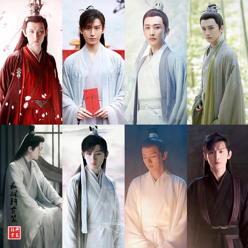 影视古装琉璃美人煞男神成毅刘学义同款仙侠修真服书生剑客演出服【2