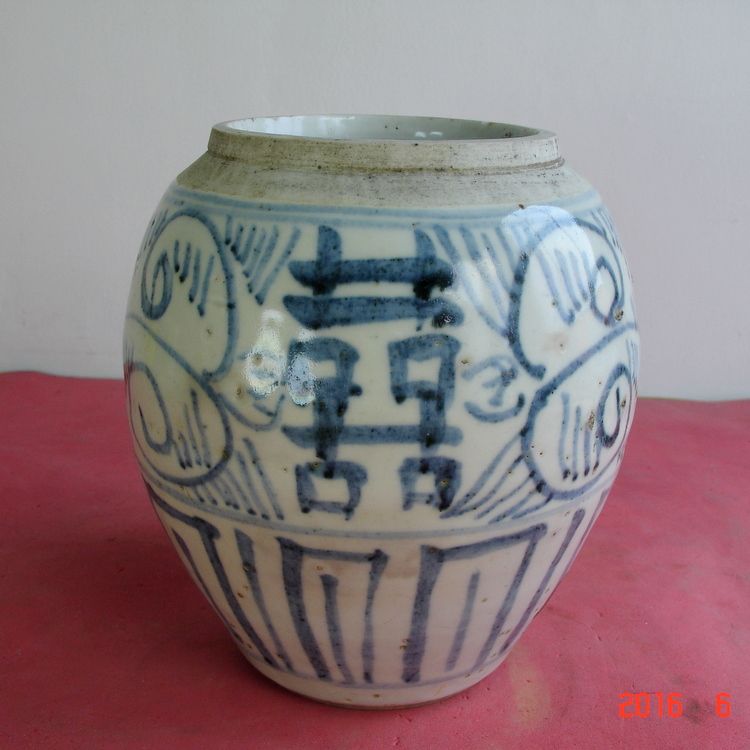 【祖传】古董古玩唐宋元明清代瓷器包老真青花喜字罐杂项官哥汝