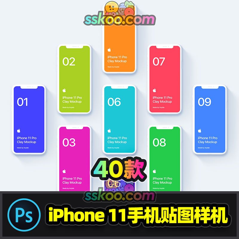 iphone 11手机app界面展示效果图智能贴图样机模型psd设计素材