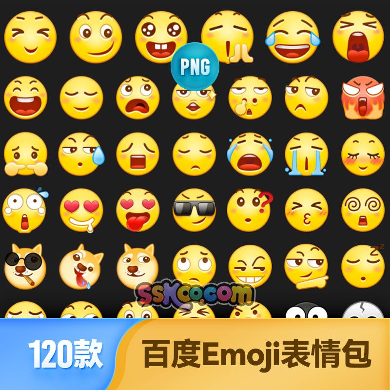 百度贴吧emoji表情包黄脸小黄鸭图片狗头滑稽笑哭点赞
