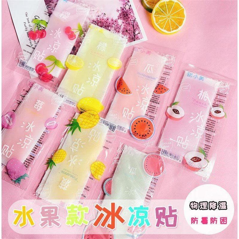 夏季冰凉贴降温神器便宜冷敷贴物理退热贴抖音同款学生军训防暑贴【3