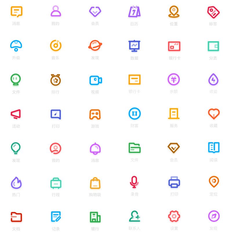 中文app小程序线性描边ui界面分类常用图标icon设计sketch素材psd