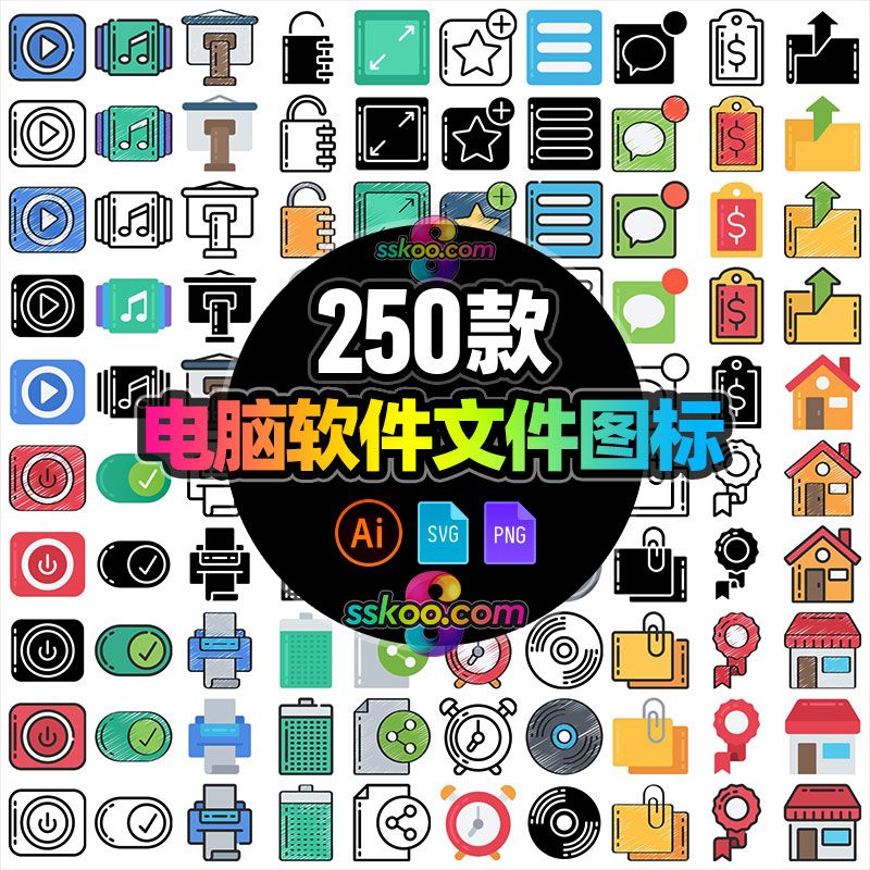 mbe电脑软件文件app网页界面图标icon标志插画ai矢量svg设计素材