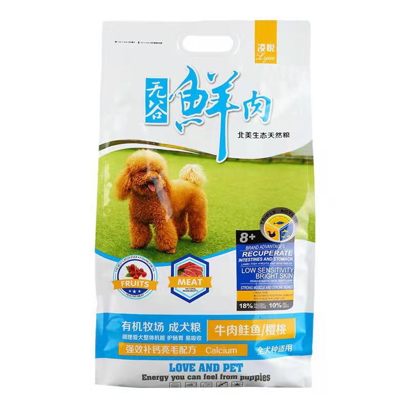 凌悦无谷鲜肉通用型成犬狗粮10斤泰迪金毛马犬小中大型等狗粮10KG