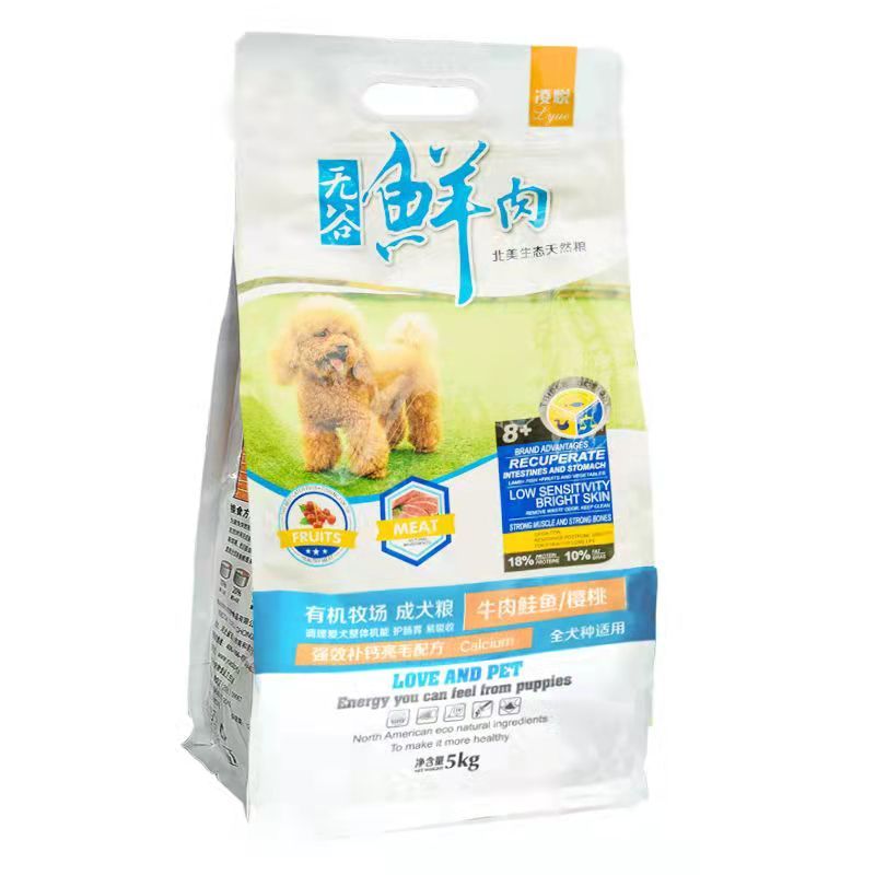 商品缩略图 5