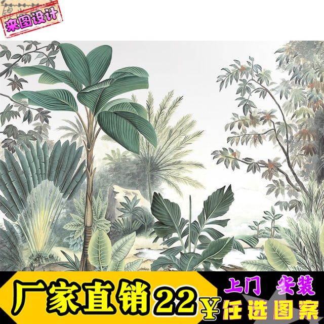 手绘抽象东南亚热带雨林植物电视背景墙纸丛林餐厅酒店民宿壁纸画