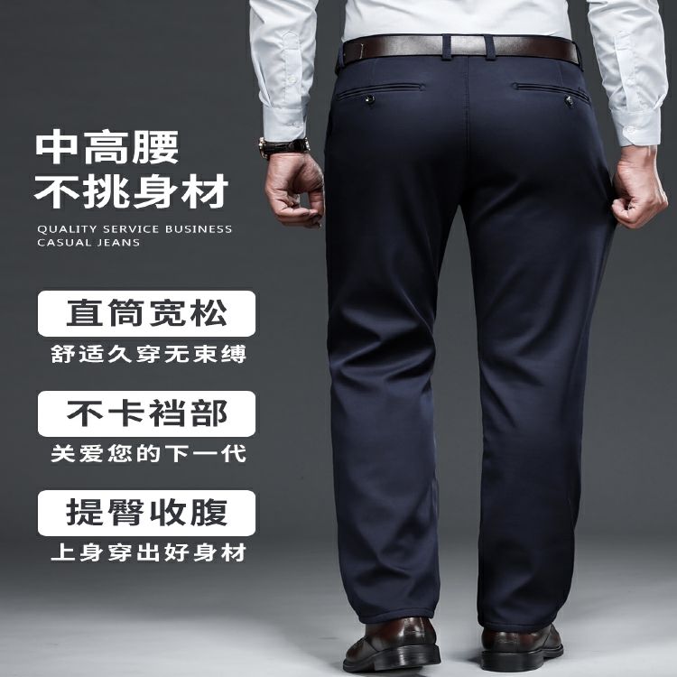 罗蒙男士加绒加厚休闲裤男中年保暖冬裤直筒男西裤冬季男裤子外穿