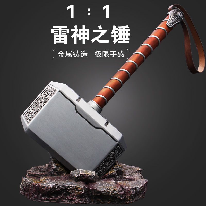 hcmy雷神托尔暴风战斧玩具武器大号模型周边雷神之锤1比1全金属