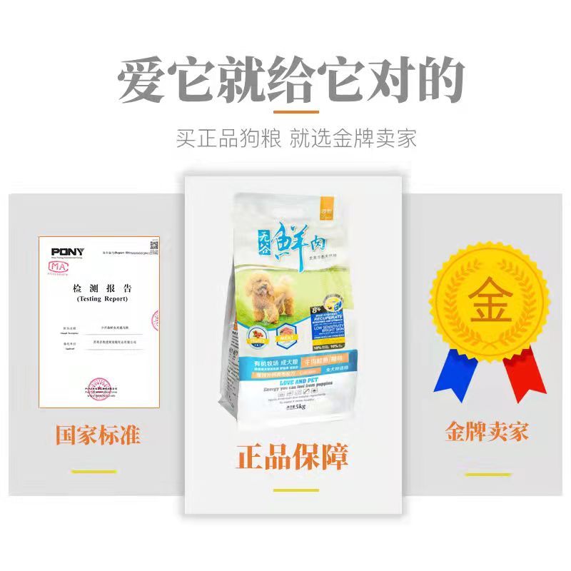 商品缩略图 2