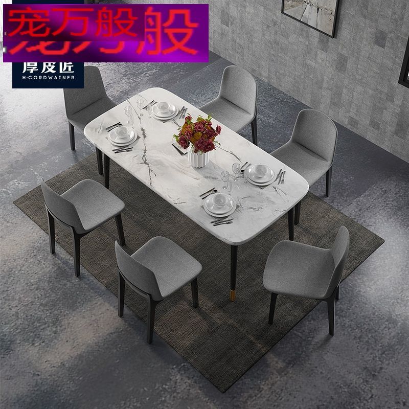 北欧风格大理石餐桌现代简约大小户型实木家用餐桌椅组合餐厅家